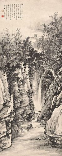 黄君璧 戊寅（1938）年作 北碚温泉即景 立轴