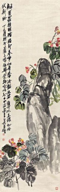 吴昌硕 丁巳（1917）年作 寿石新妆 立轴