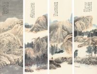江兆申 庚午（1990）年作 四季山水 （四帧） 四屏镜心