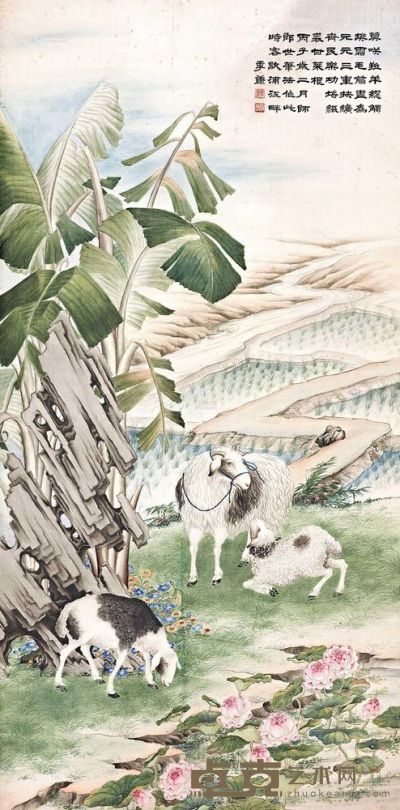 季康 丙子（1936）年作 三阳开泰 镜心 133×66cm