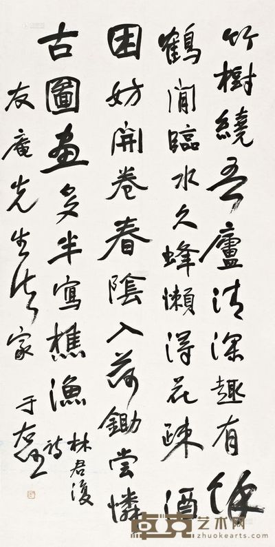 于右任 林逋《小隐自题》 镜心 167.5×83.6cm