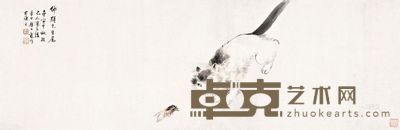 颜伯龙 庚寅（1950）年作 戏蝉图 镜心 32×99.5cm