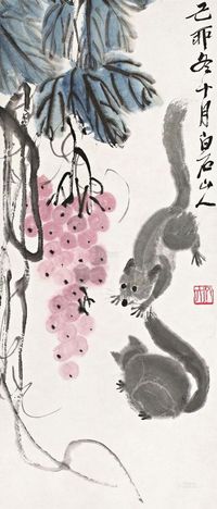 齐白石 己卯（1939）年作 葡萄松鼠 镜心