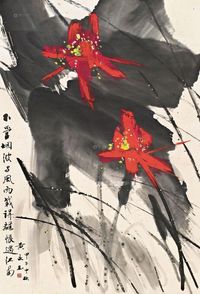 黄永玉 甲子（1984）年作 墨叶红荷 立轴