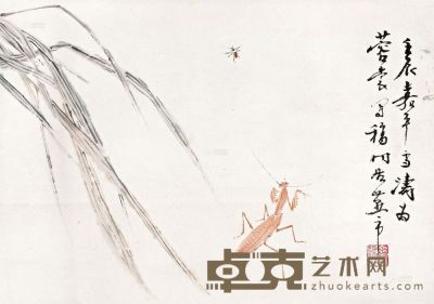 王雪涛 壬辰嘉平（1953）年作 螳螂秋趣 立轴 30×42.5cm