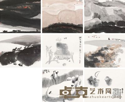 贾又福 杂画册 册页 （八开） 33.6×41cm×8