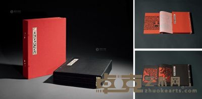 吕胜中 2002－2004年作 人文书 红本·黑本（四卷一函，共两函） 44×35×9cm×2