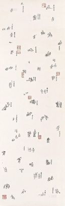 邱志杰 2000年作 芥子园元素