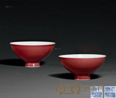 清乾隆 霁红釉鸡心碗 （一对） 直径15.4cm