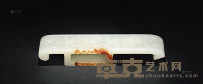清中期 青白玉雕剑璏式墨床 长12.8×宽3.5×高2.0cm