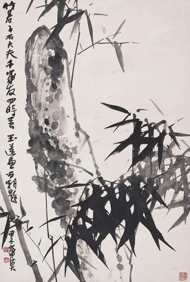 刘昌潮 竹石图 立轴