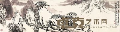 王永敬 山水 镜片 42×179cm