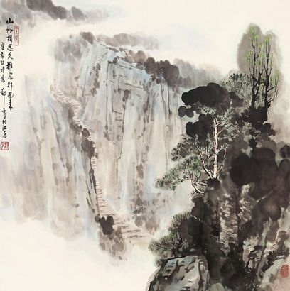 郑震 山水 立轴