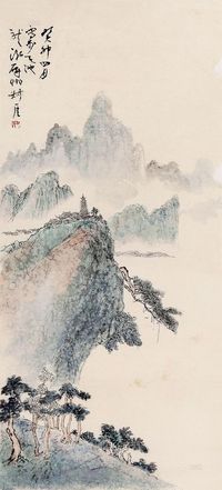 钱瘦铁 山水 镜片