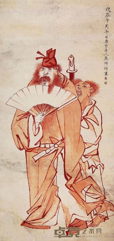 吴淑娟 钟馗 立轴 135×65cm