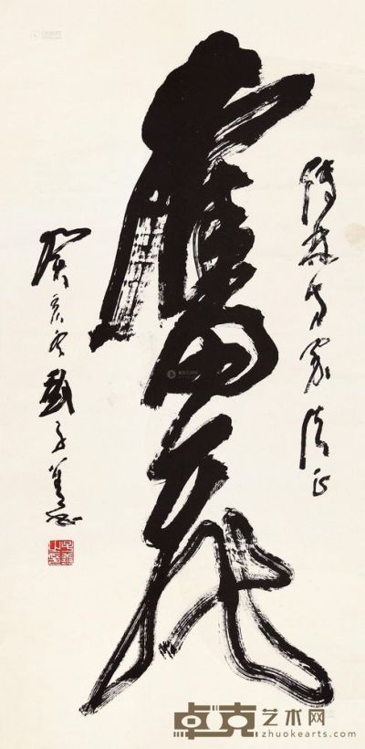 刘子善 书法 立轴 97×48cm