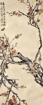 汪吉麟 梅花 立轴