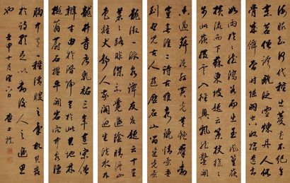 查士标 行书 （六轴） 六屏
