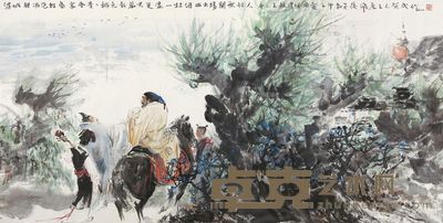贺成 王维诗意图 镜心 69×137cm