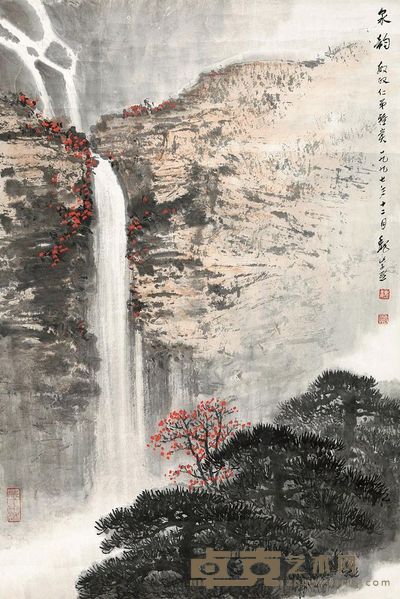 魏紫熙 泉韵 立轴 69×46cm
