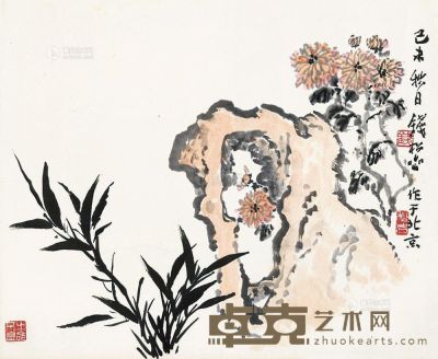 钱松嵒 竹菊图 镜心 31.5×38cm