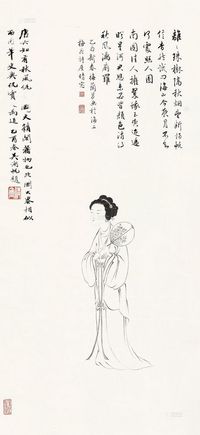 梅兰芳 执扇侍女图 立轴