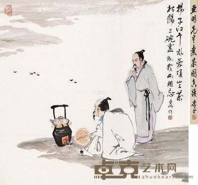 亚明 江渚烹茶图 立轴 68.5×70cm