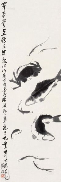 娄师白 1935年作 鱼蟹图 立轴