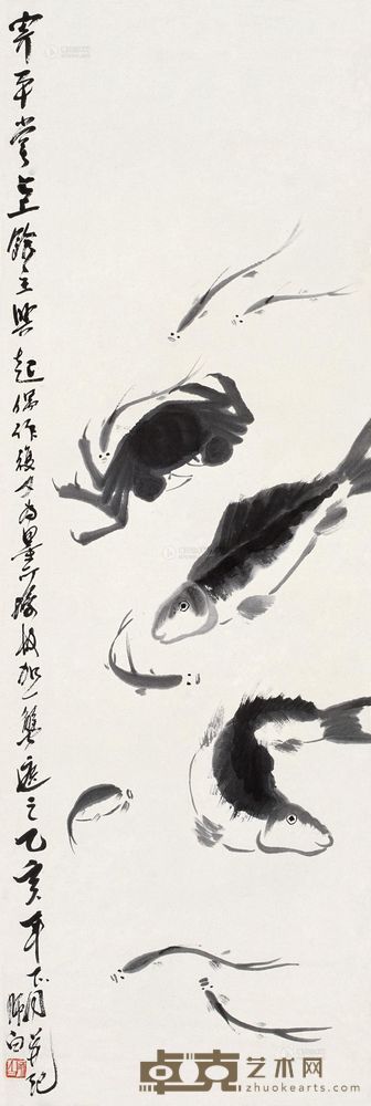 娄师白 1935年作 鱼蟹图 立轴 103×34cm