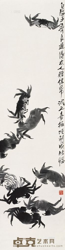 齐良迟 九蟹图 立轴 131.5×34cm