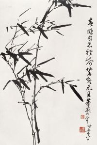 董寿平 1983年作 墨竹 立轴