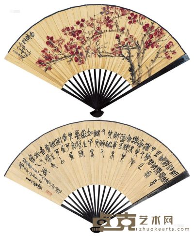 吴昌硕 1907年作 赤城瑕 成扇 18.5×51cm