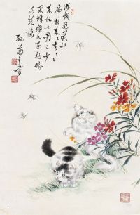 孙菊生 1977年作 猫戏图 立轴