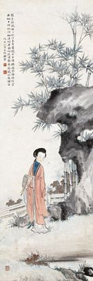 樊虚 1928年作 仕女 立轴