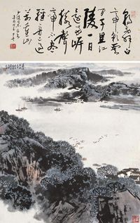 宋文治 1980年作 嘉陵轻帆 立轴