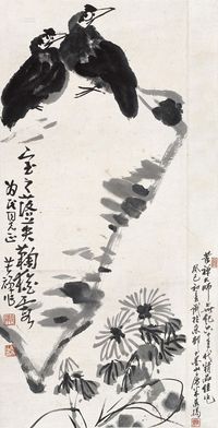 李苦禅 菊石双鸜 立轴