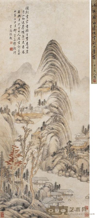 张超 秋山暮霭图 立轴 103.5×43cm