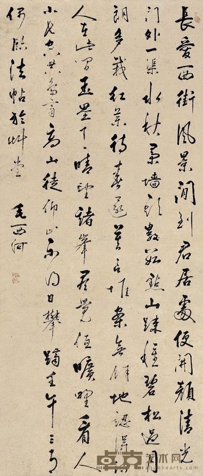 毛奇龄 1702年作 行书 立轴 115.5×49cm