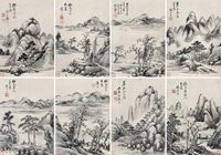 戴熙 1854年作 山水 册 （八开）