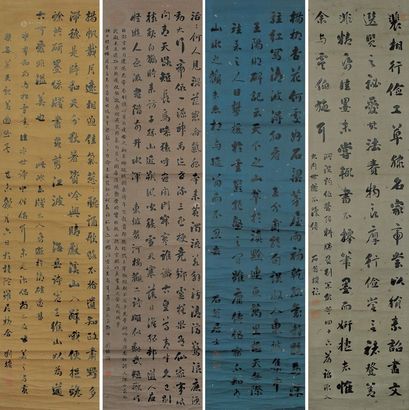 刘墉（古） 1799年作 行书 四屏立轴