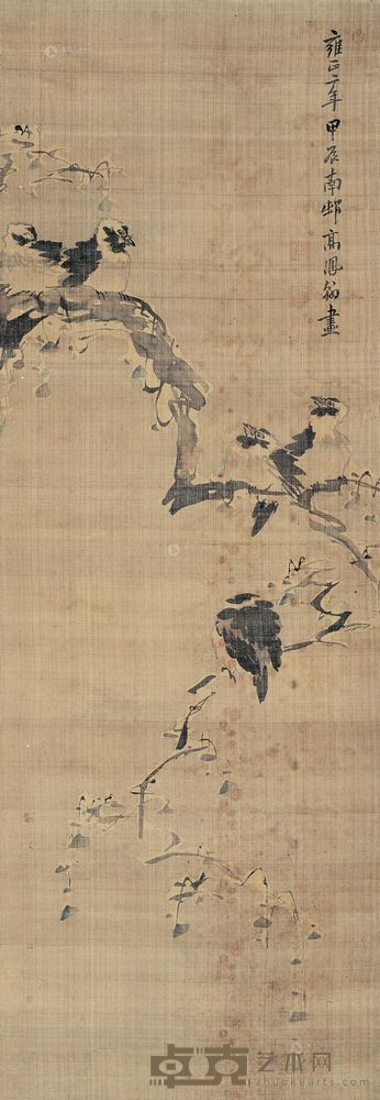高凤翰 1724年作 雪禽图 立轴 126×43.5cm