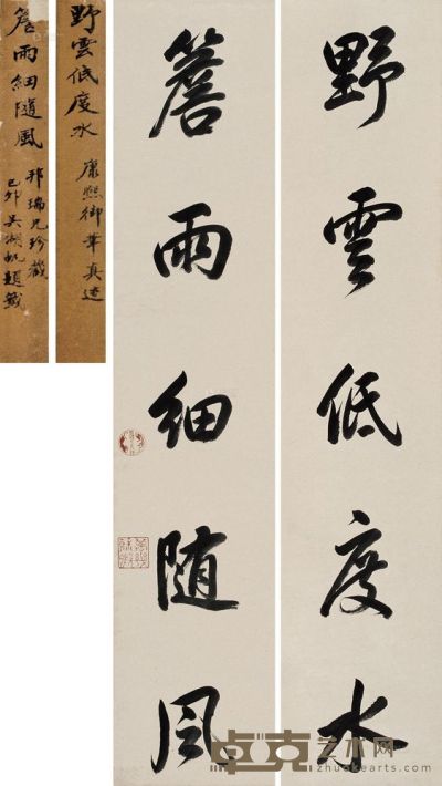 康熙帝 行书五言联 立轴 113.5×23.5cm×2