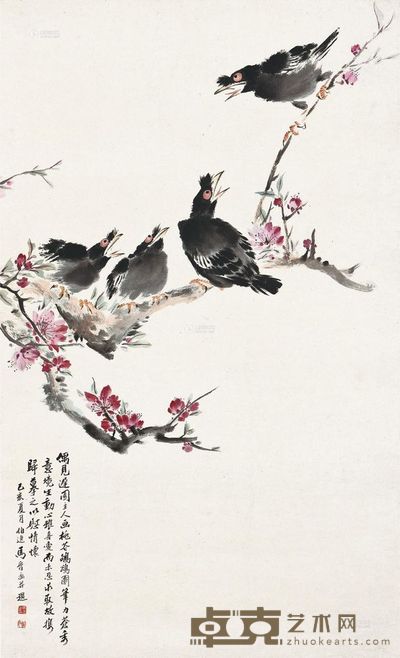 马晋 鸲鹆图 立轴 82×50cm