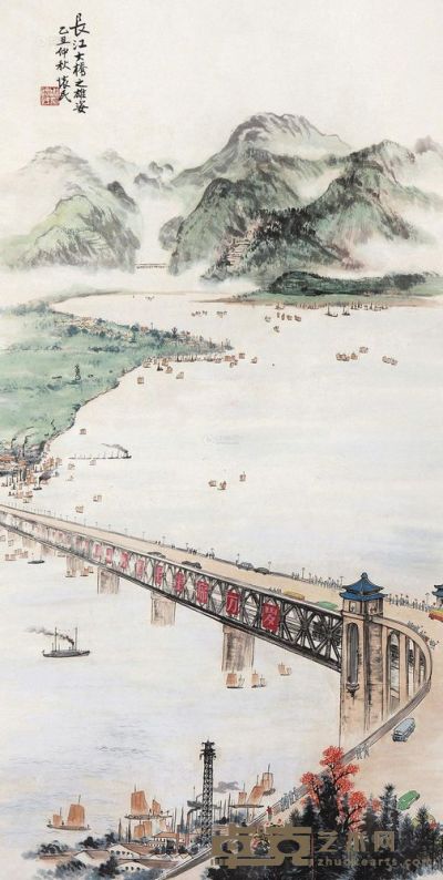 周怀民 1985年作 长江大桥 镜心 151×76cm