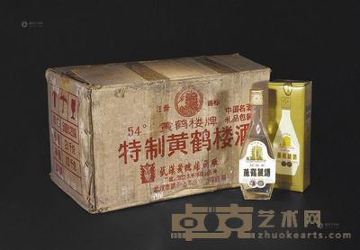 1992年9月30日黄鹤楼(原箱) --