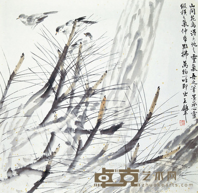王和平 山间花鸟 68×68cm约4.2平尺