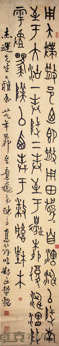 陈子奋 钟鼎文 171×29cm约4.5平尺
