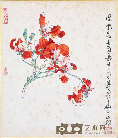 郑乃珖 凤凰花（工笔）1981年作 45.5×37.8cm约1.5平尺