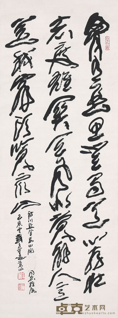 刘子善 书法 43×115cm