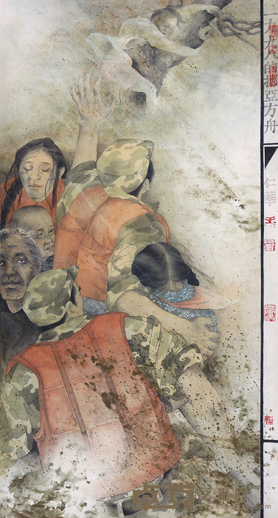 王仁华 诺亚方舟 工笔 93×172cm